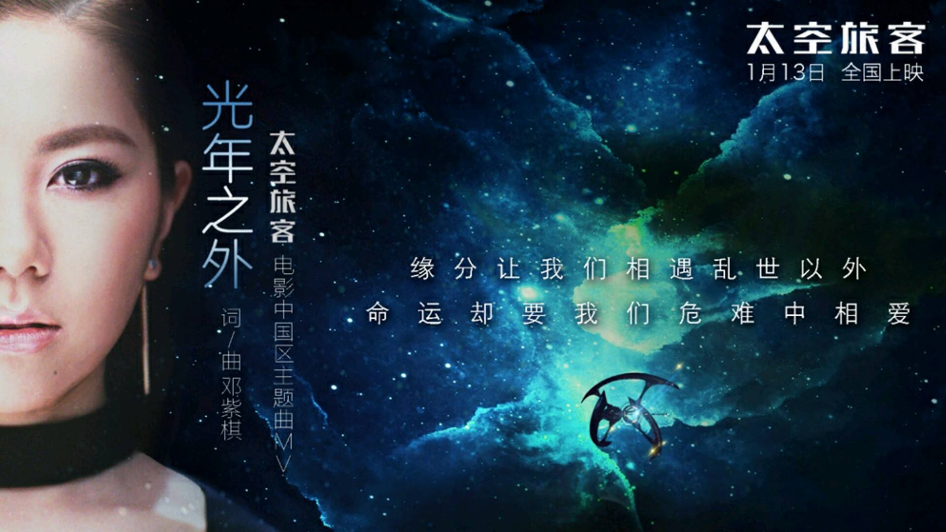 邓紫棋比周杰伦还火的歌,邓紫棋打破了周杰伦的纪录