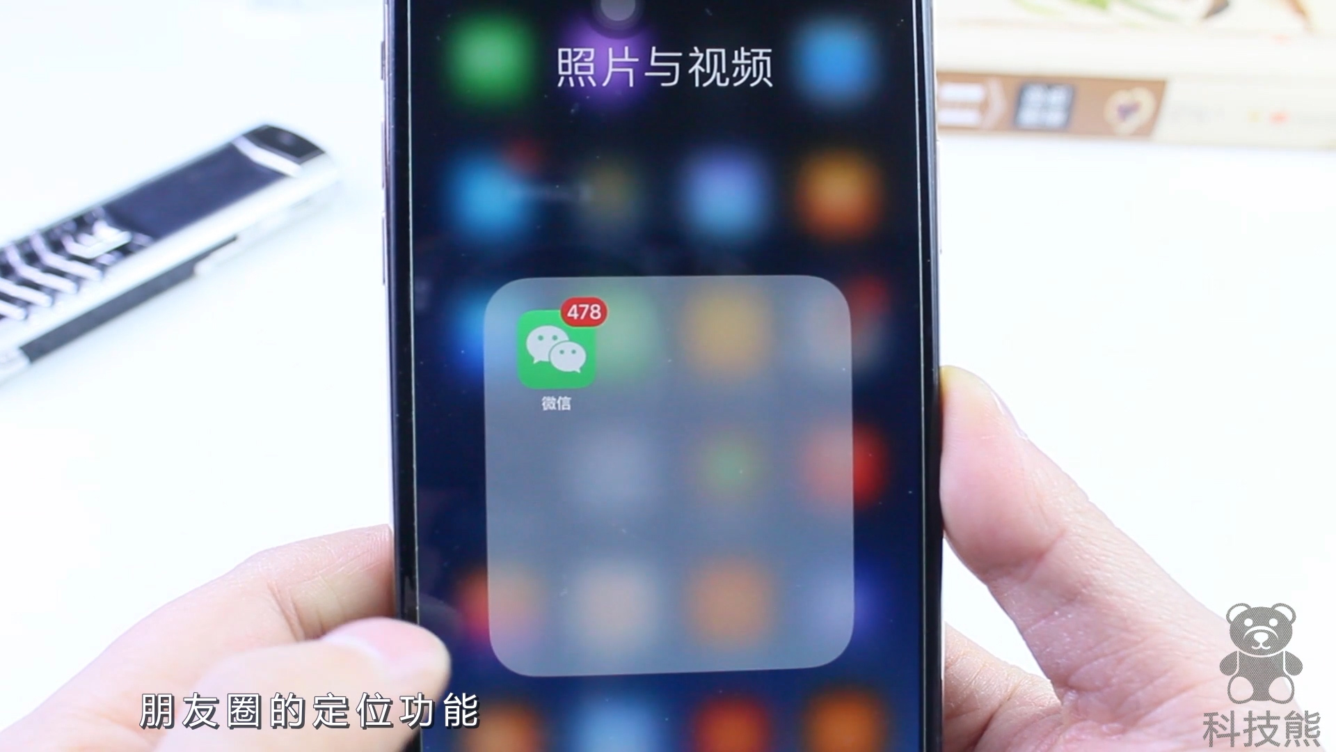 微信朋友圈发定位设置精准定位,微信发定位如何设置家里定位