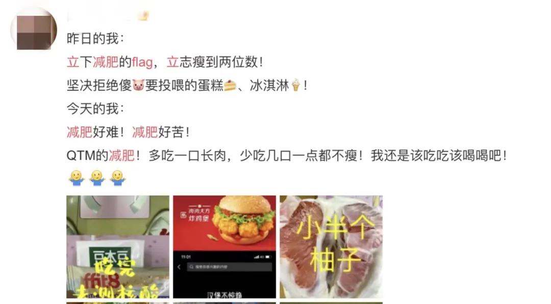 当代大学生有多爱立Flag？