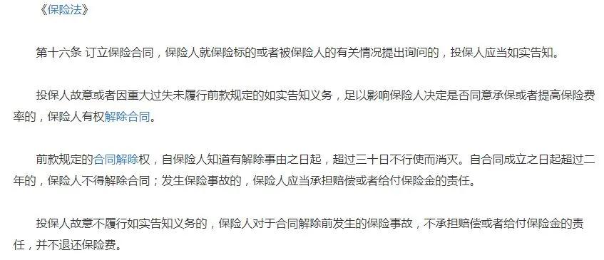 买保险的正确方法视频,买保险要告知事项