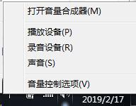 windows7系统中的桌面视频,win7如何把视频弄成桌面