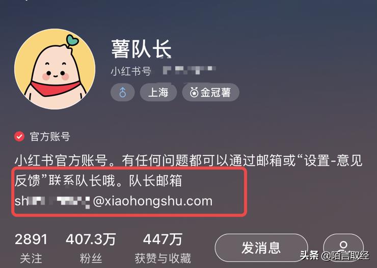 陌言取经小红书推广,小红书怎么做引流推广好