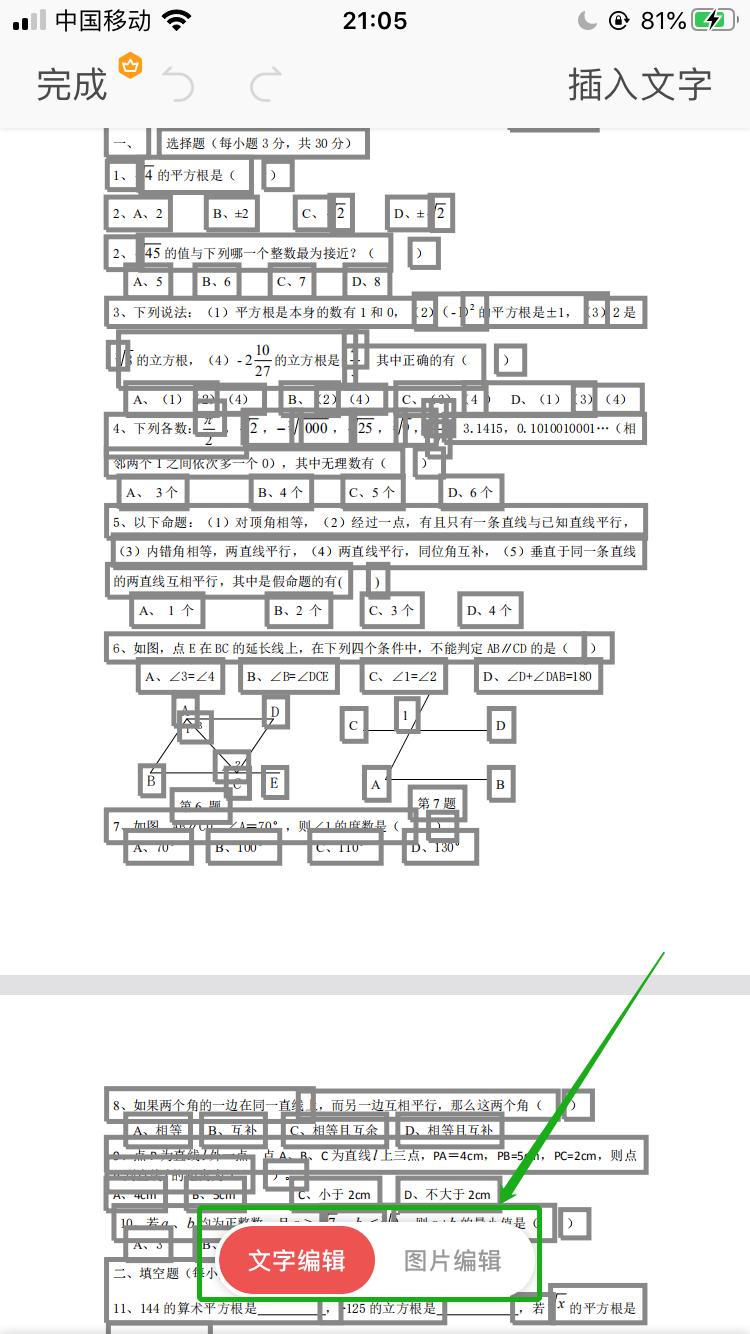 pdf怎么用才更方便便捷,pdf实用简单软件