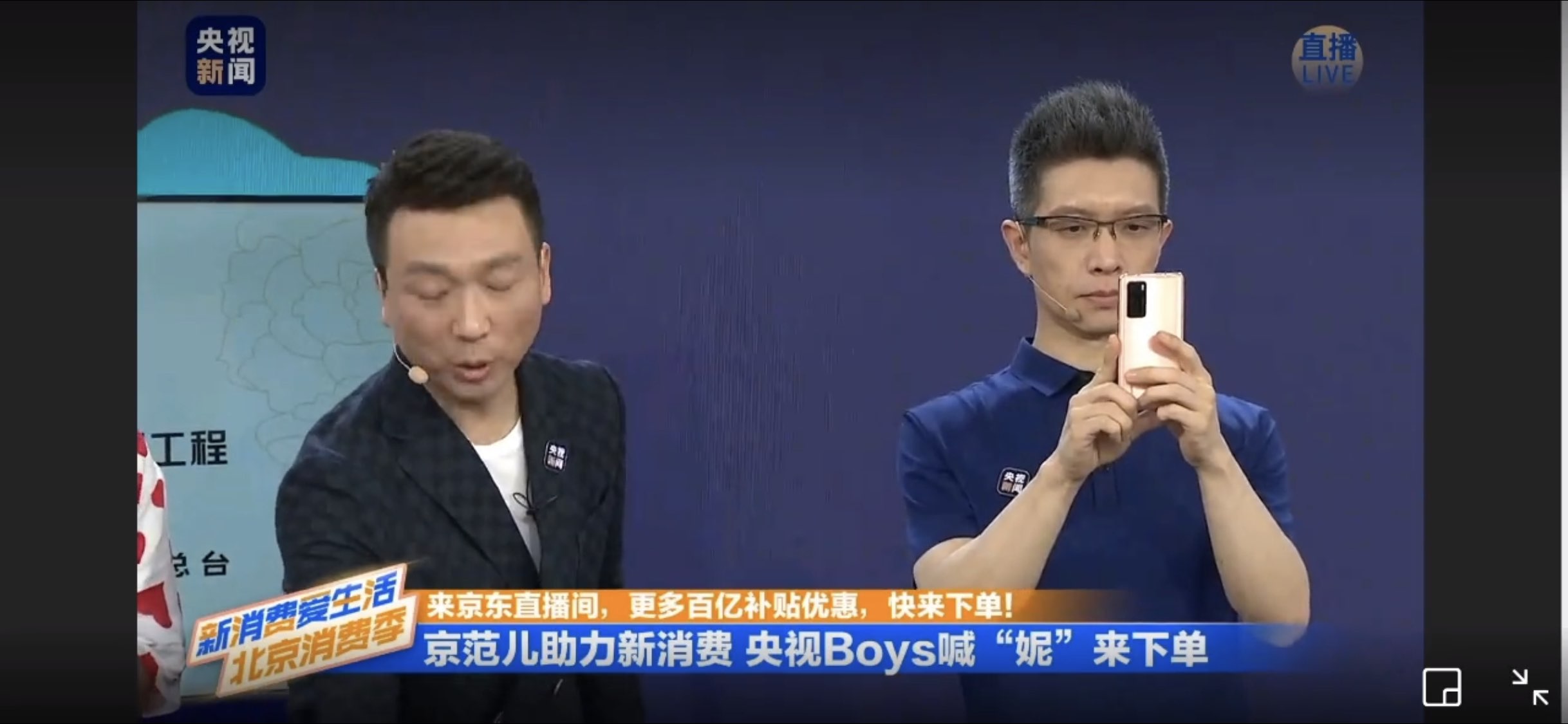 央视晚会撒贝宁康辉尼格买提,康辉撒贝宁胡广权尼格买提