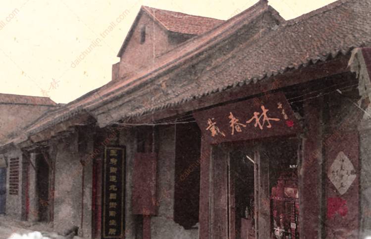 便宜又好用的老字号国货,长沙人买特产