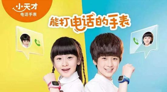小天才电话手表如何成为圈内大佬 (小天才电话手表七年成长史)