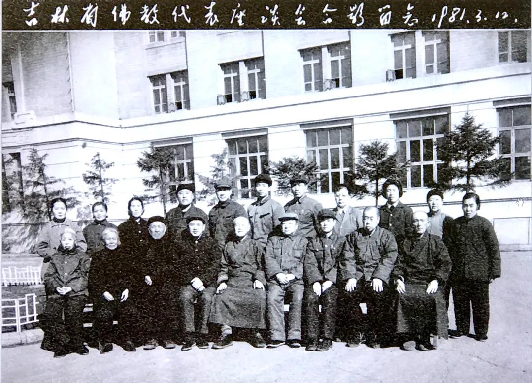 东北佛教怎么样,东北佛教