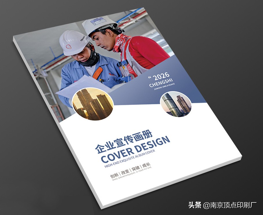 如何设计出有吸引力的画册设计,产品画册设计报价有哪些