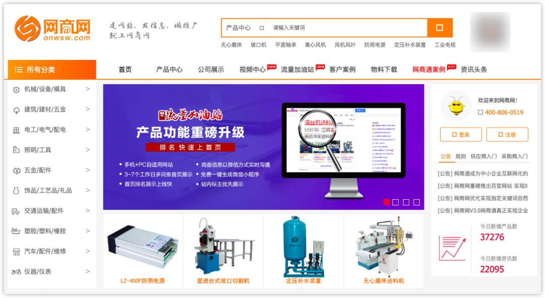 做生意必知强烈推荐10个货源网站,一手货源批发渠道