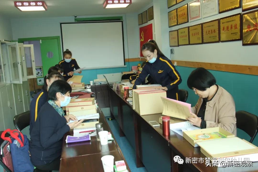 新密市梦得利尔幼儿园学费,新密梦得利尔幼儿园报道