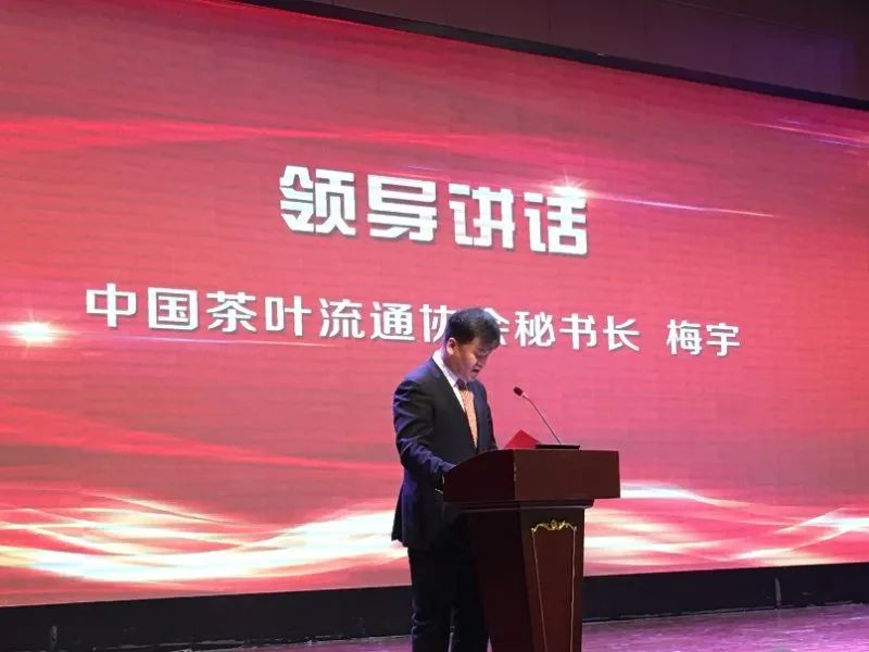 第三届中国茶旅大会圆满落幕，五峰县茶产业的“破圈”之路