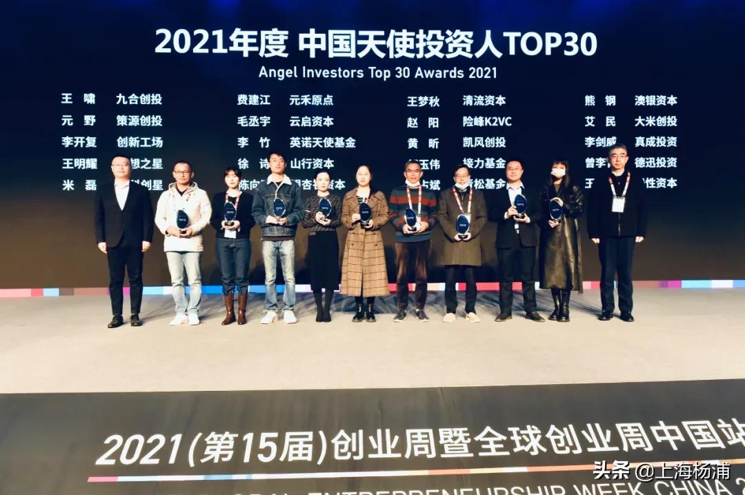 2022全球创业周,2023全球创业周中国站开幕