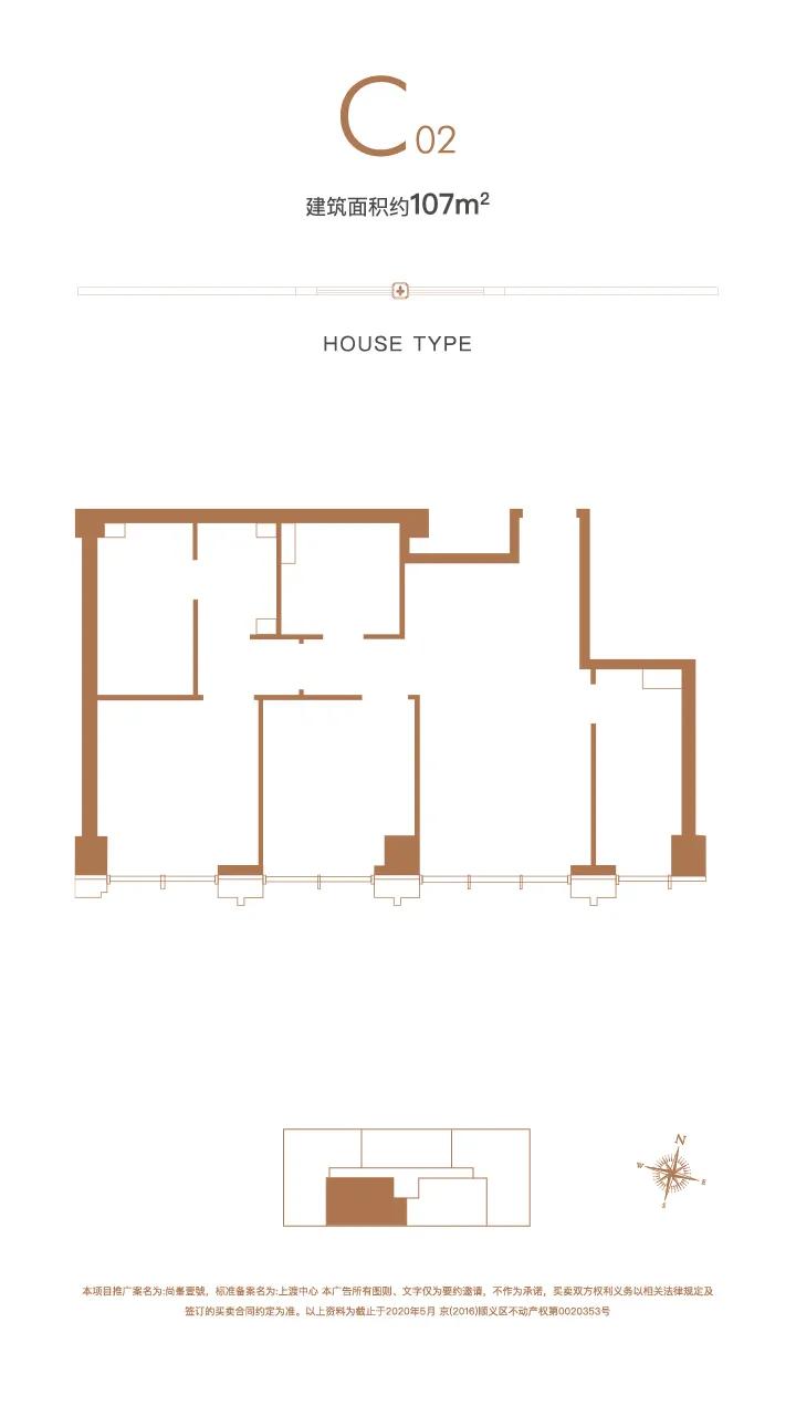 尚峯壹号50年,尚峯壹号公寓