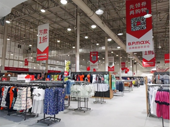 唯品会之外的平台,唯品会内部员工特卖场