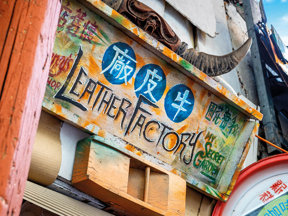 香港线上旅游,香港坪洲游