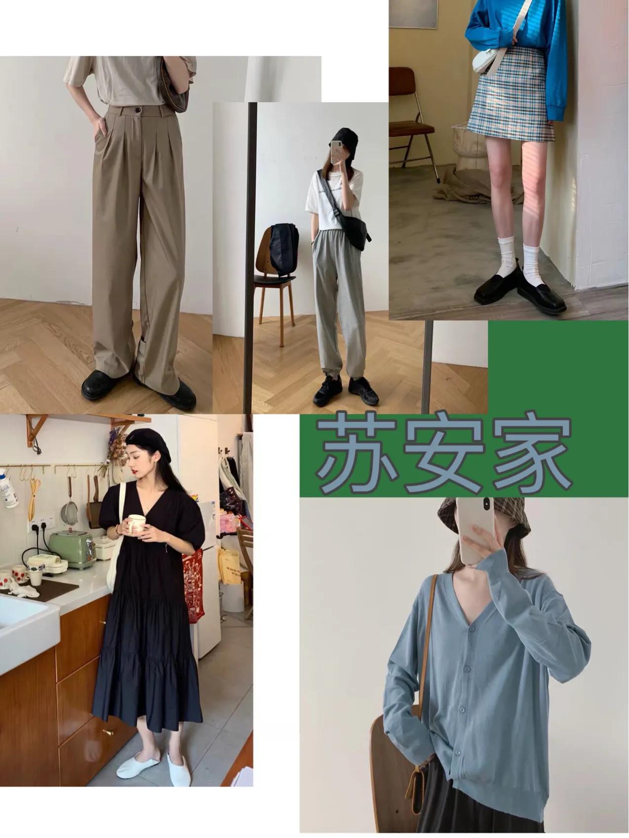 适合25-30岁的好看的淘宝衣服店铺,衣服穿搭淘宝店铺推荐