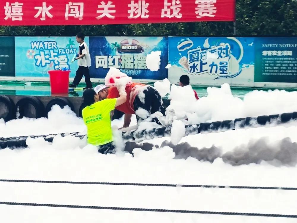 鲁山水上乐园闯关比赛,山叶口玩水