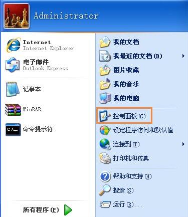 两台电脑远程如何共享文件,关闭电脑共享文件