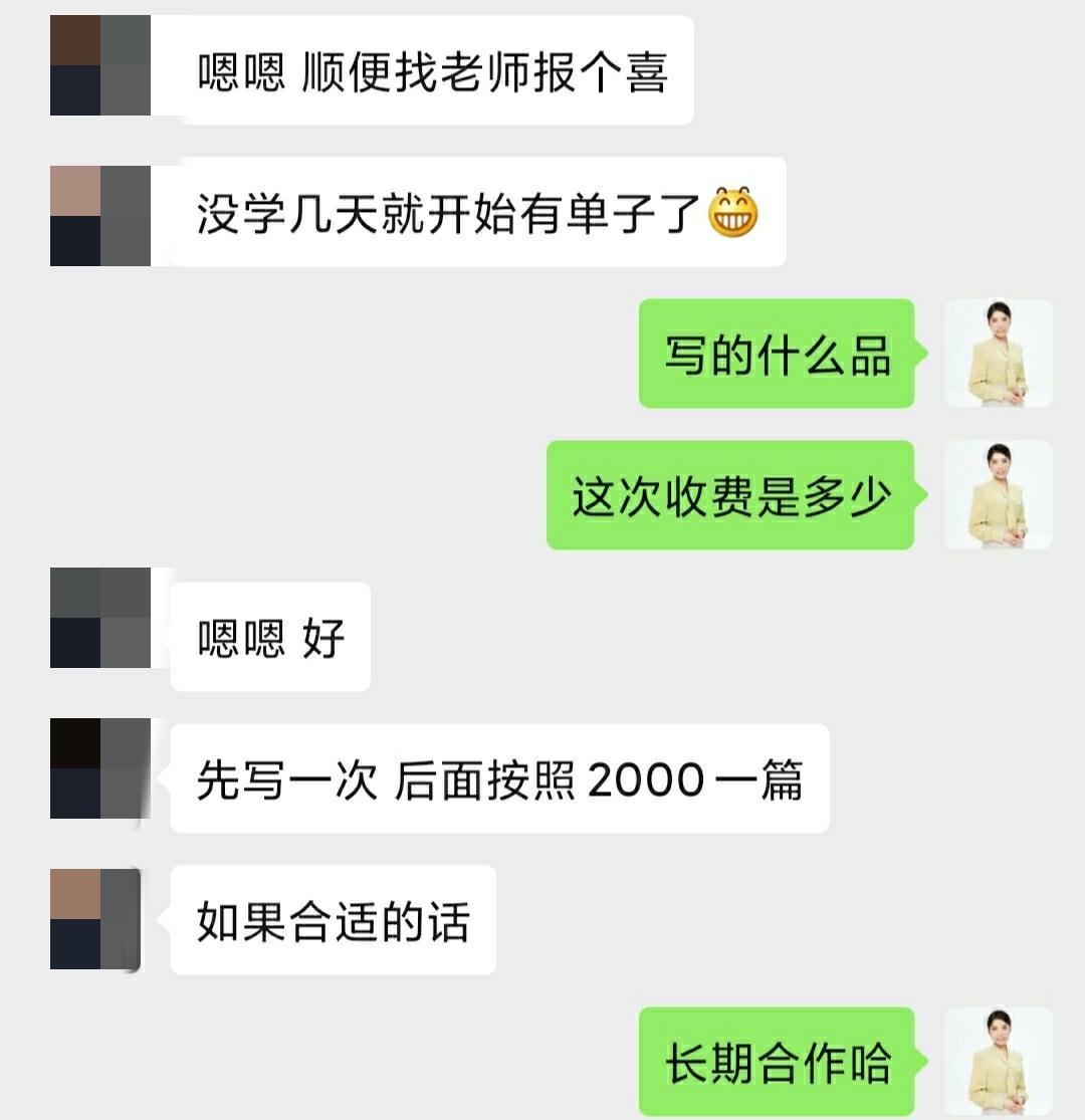 薇娅最近很火的文案,薇娅文案