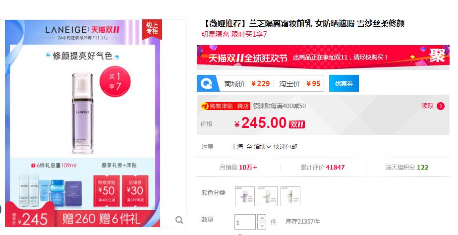 露露小姐姐,露露小姐姐护肤