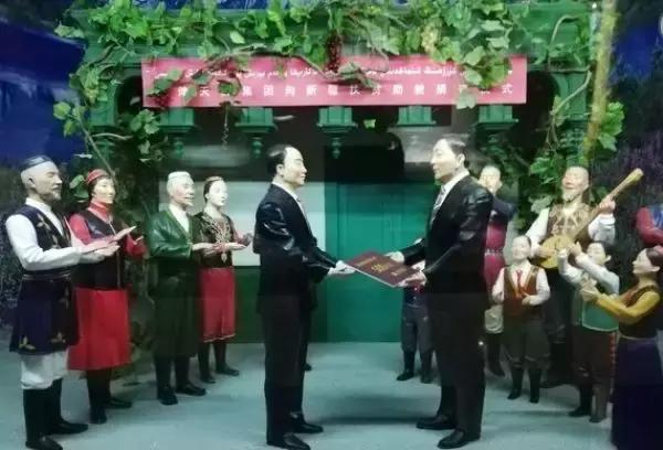 起底正大集团,起底上市公司的视频