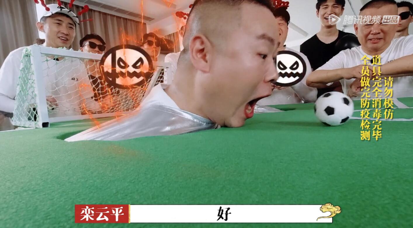 岳云鹏孟鹤堂把恶心的游戏玩到后期都舍不得剪,观众:活该你红