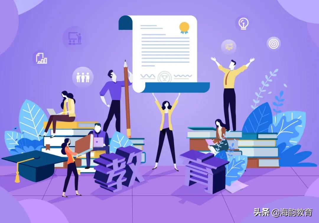 教育培训机构哪些费用要进成本,海韵教育培训中心