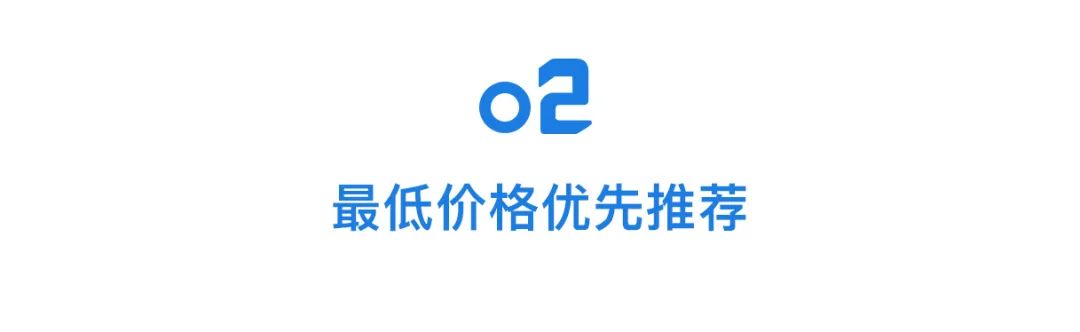 飞巴商旅机票查询,高效便捷的机票预订平台