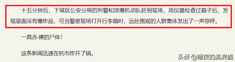 沉默的真相看完直接崩溃,沉默的真相看完之后好心寒