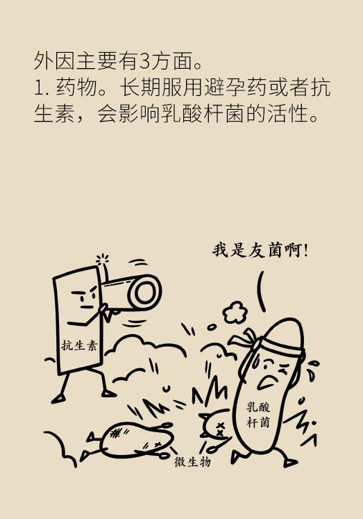 洗洗更健康是什么玩意,洗洗更健康是真是假