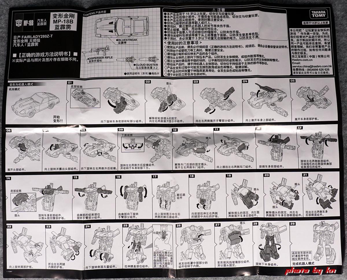 模玩拍摄视频,模玩新品视频