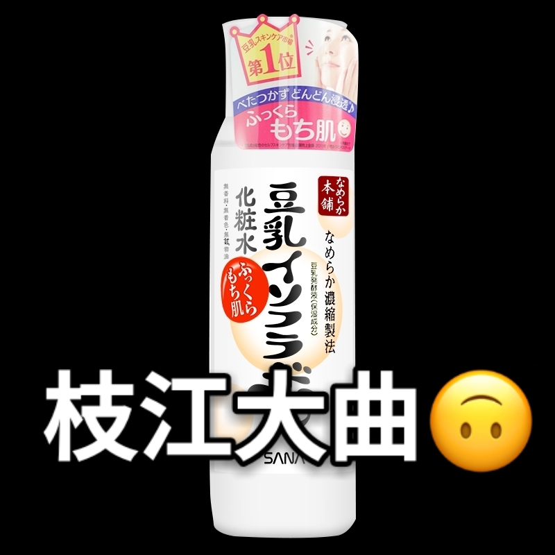 比较温和的爽肤水,脸擦爽肤水有什么功效