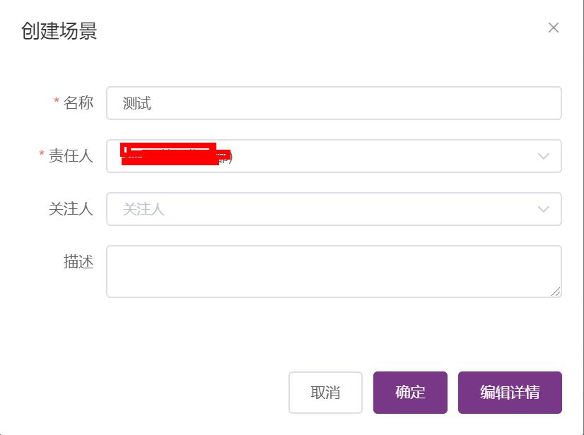 metersphere接口测试教程,metersphere开源持续测试平台