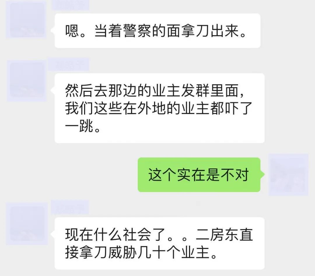 融景城三期业主,融景城三期业主投诉