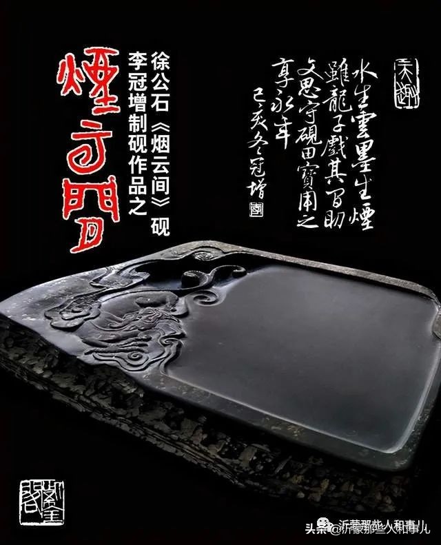 临沂砚味儿，琅琊文气，就在这里了