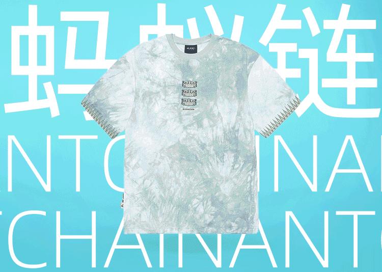 蚂蚁链激活IP市场，非遗文化、年轻潮牌向前一跃