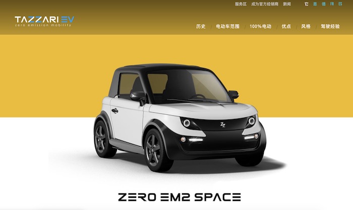 “超跑”迈迈是山寨车型？如今仅上线两个月就消失了