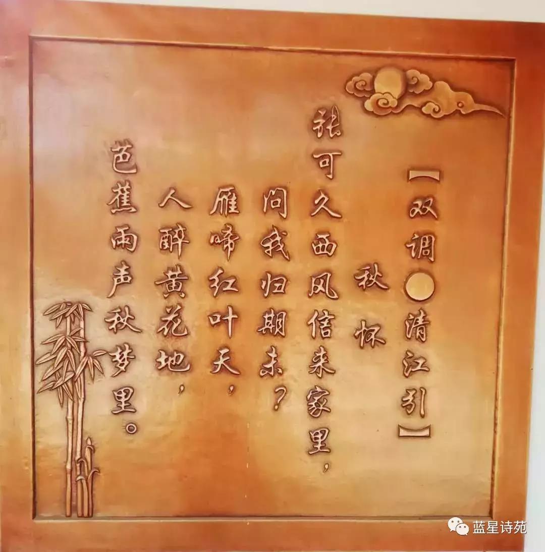 九州蓝星公益诗苑第十二期,九州文学全文阅读