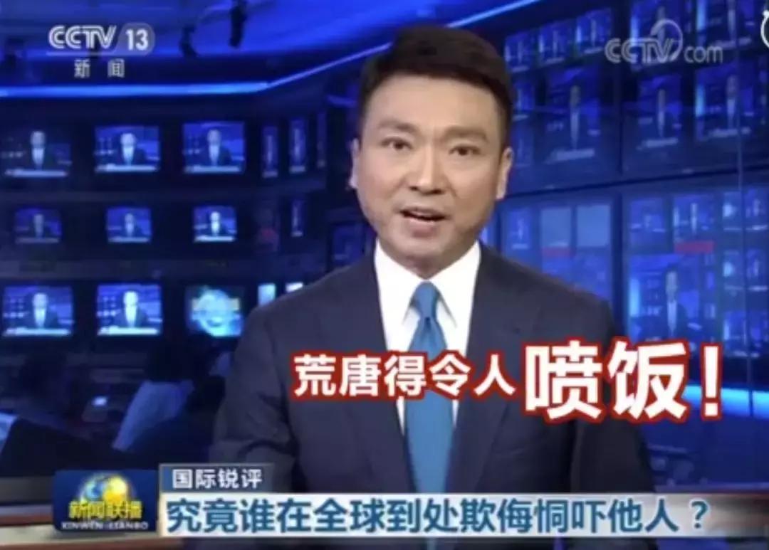 娣樺疂涓婄殑浜烘皯鏃ユ姤鏈変汉涔板悧,浜烘皯鏃ユ姤娣樺疂搴楅摵