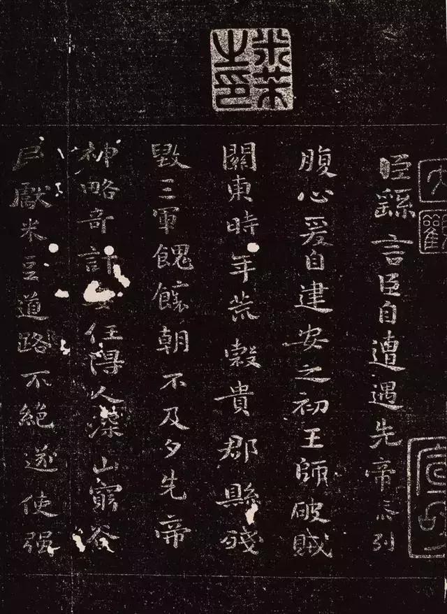 钟繇五表记忆口诀,钟繇五大代表作品