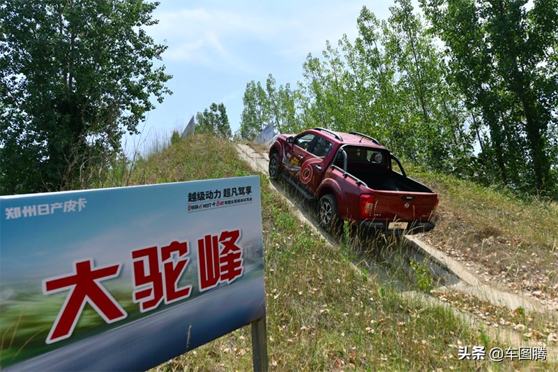 郑州日产锐骐6越野版2.3t柴油四驱,试驾郑州日产锐骐6