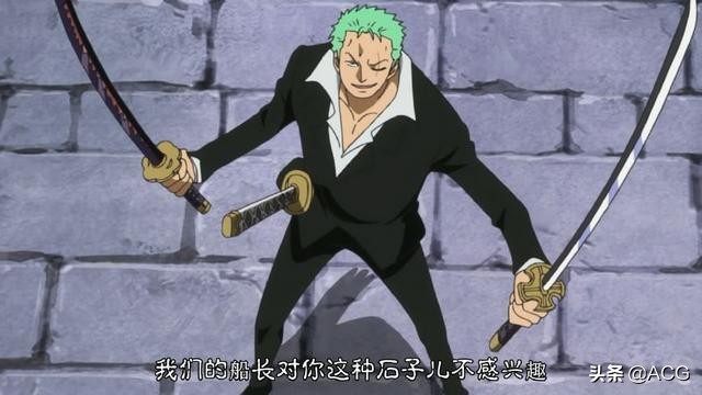 索隆路痴和路飞是不是有很大关系,海贼王索隆超帅瞬间多少集