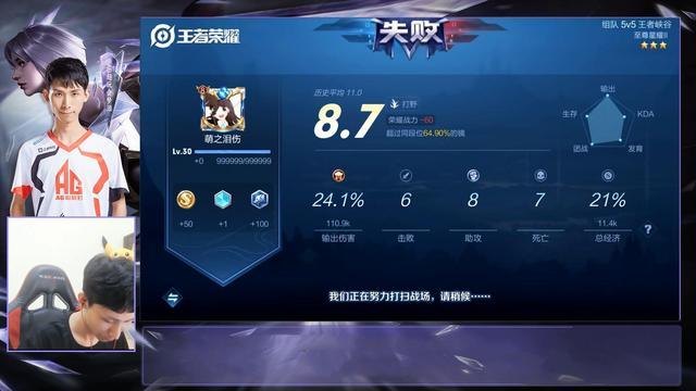 梦泪巅峰赛遇到蓝柚,赛季初代练之间的战斗