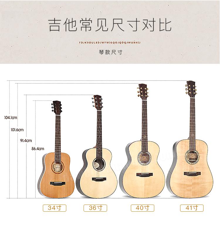 吉他初学者选什么款好,女生初学者吉他尺寸怎么选