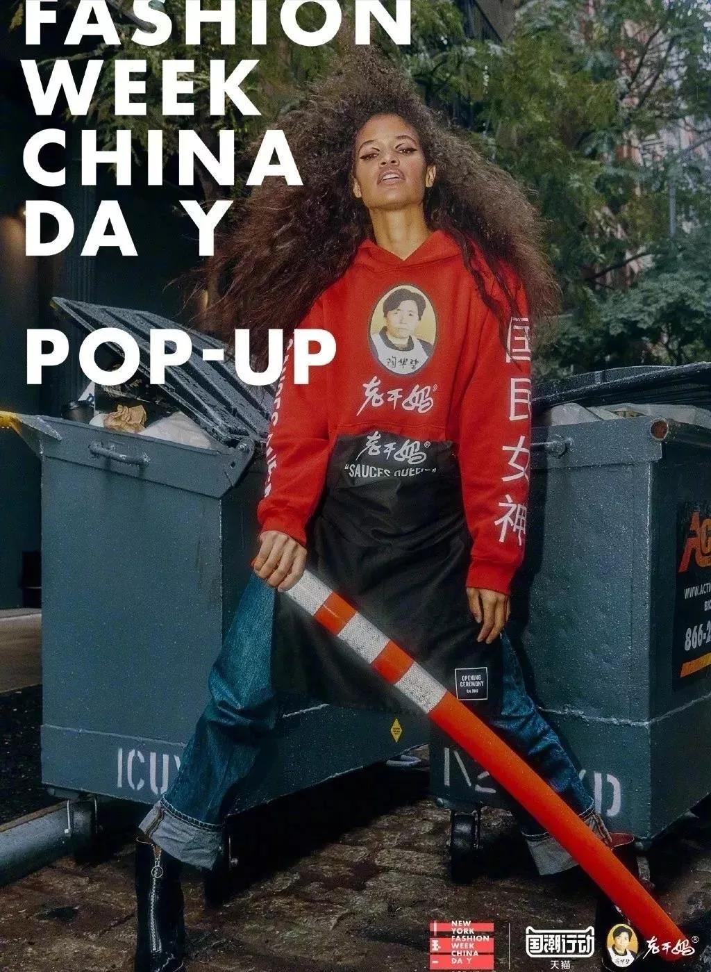 国潮风阿迪,国潮卫阿迪达斯