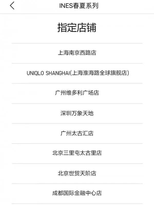 优衣库idlf哪个系列好,优衣库idlf2020系列搭配