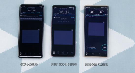 5g芯片网速,高通5g和麒麟5g测试