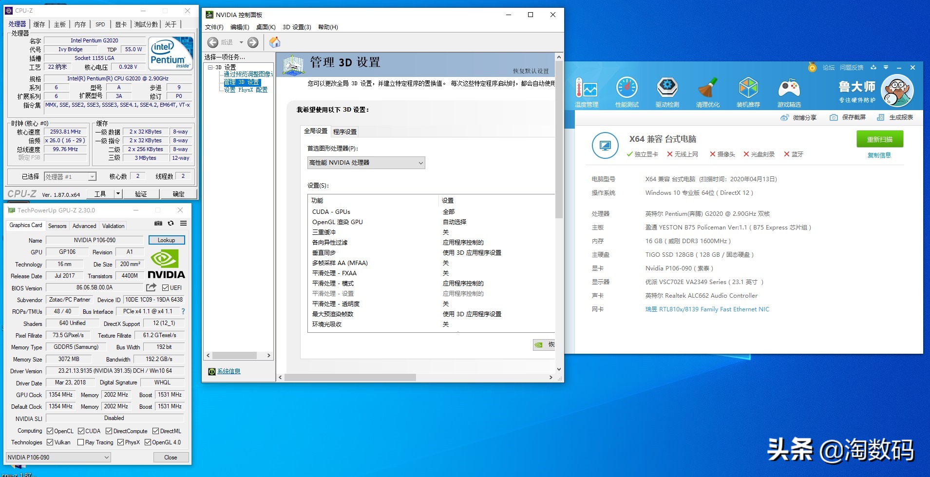 垃圾佬600元捡漏手机,垃圾佬捡漏零食