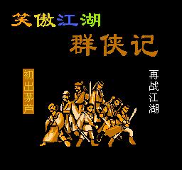 怀旧游戏fc游戏童年经典游戏,质量很好的fc山寨游戏