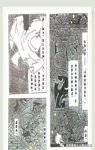 丁丁和丁丁历险记论文,丁丁历险记丁丁的服装